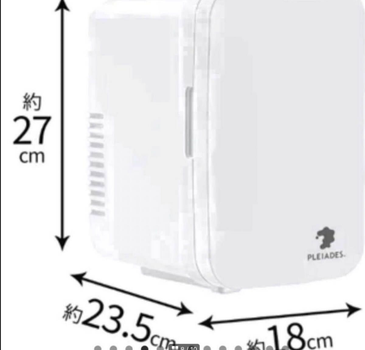 PLEIADES ポータブル保冷温庫 4L 保冷 保温 小型 新品未使用