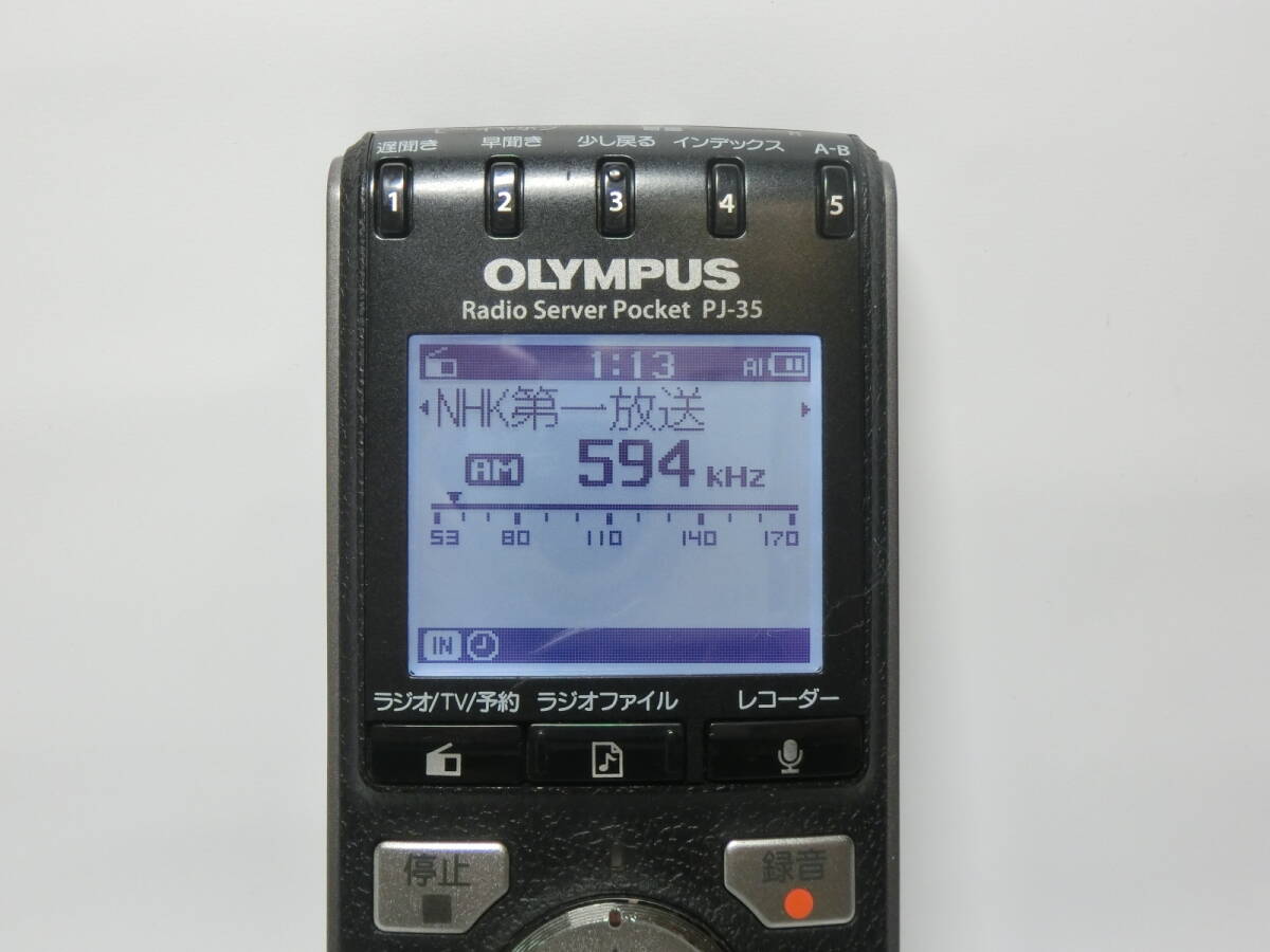 【中古品】OLYMPUS オリンパス　ラジオサーバーポケット　ICレコーダー　PJ-35＜9037＞_画像3