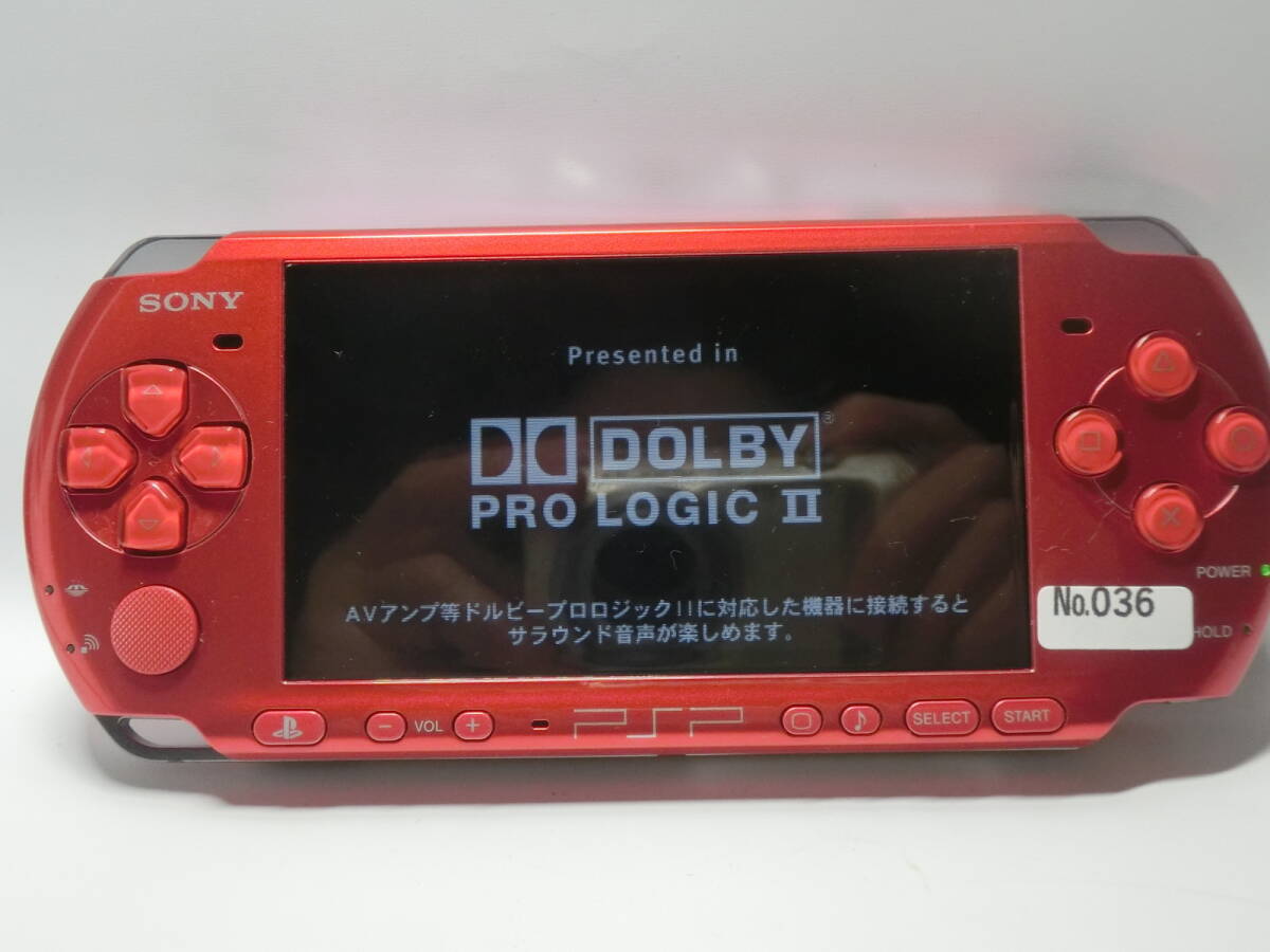 【№036-ｇ6004】中古品：SONY PSP-3000 本体・メモリーステック・ソフト付き 作動確認 バッテリーなし 現状渡す 比較的きれいな商品の画像3