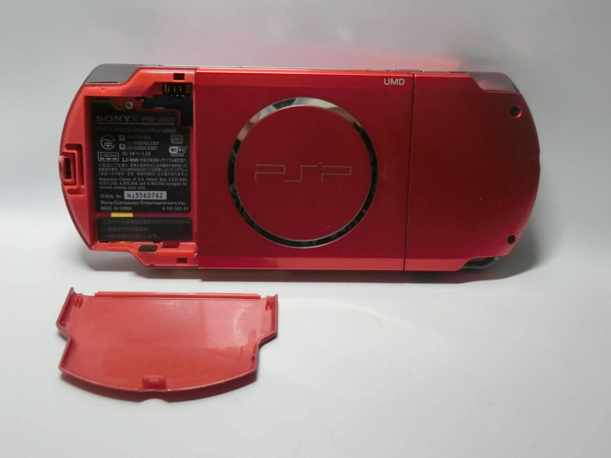 【№036-ｇ6004】中古品：SONY PSP-3000 本体・メモリーステック・ソフト付き 作動確認 バッテリーなし 現状渡す 比較的きれいな商品の画像8