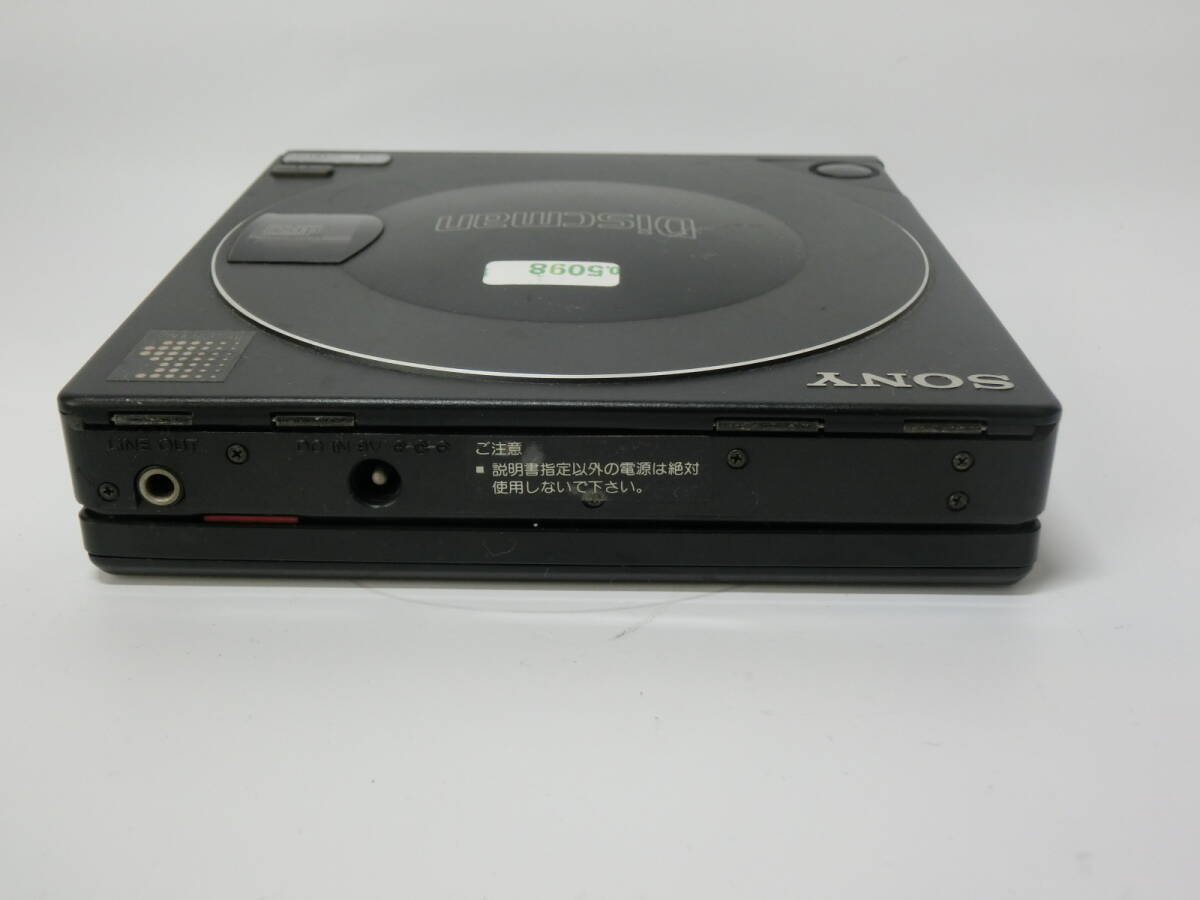 【ジャンク品】 SONY ソニー ポータブルCDプレイヤー Discman ディスクマン BP-100 ＜5098＞の画像4