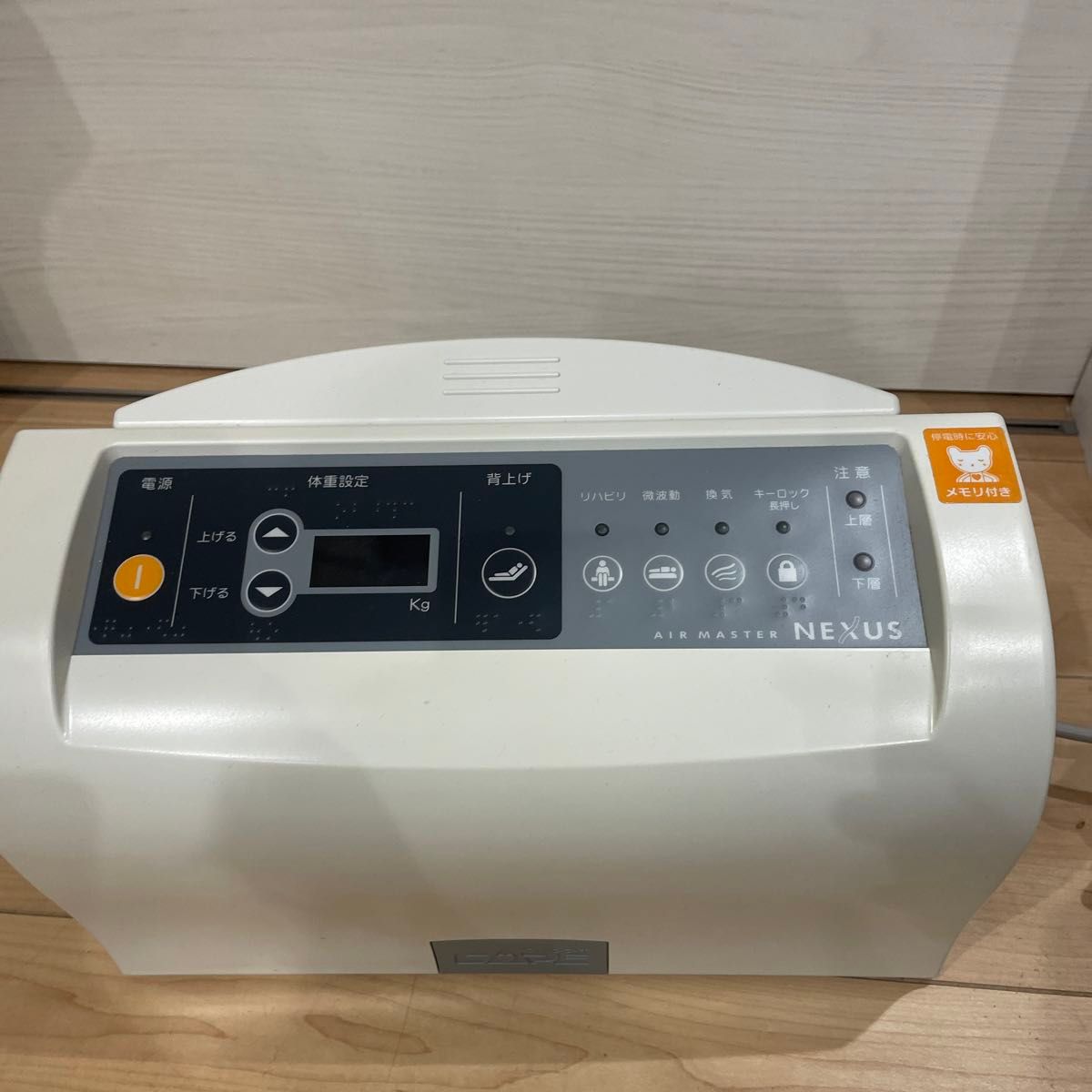 CAPE ケープ CR-601 エアマスター ネクサス専用ポンプ 介護 CAPE ケープ CR-601 エアマスター ネクサス専用ポンプ 介護
