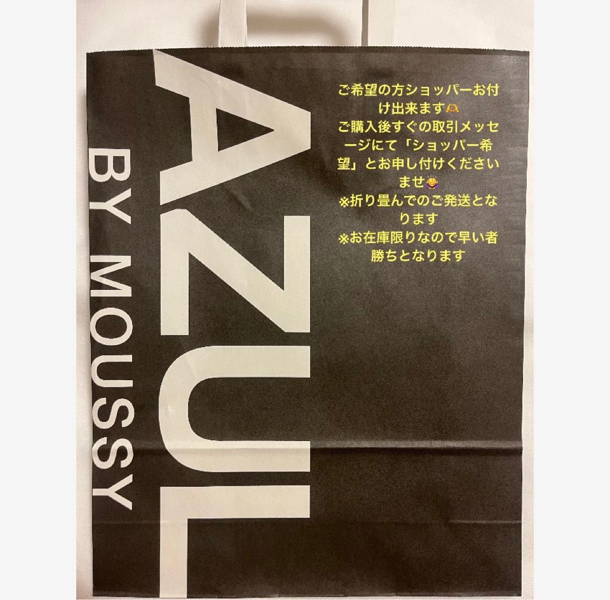 AZUL by moussy AZUL ロゴキャンバストートバッグ　ブラック　新品　ハンドバッグ　アズールバイマウジー　ミニトート
