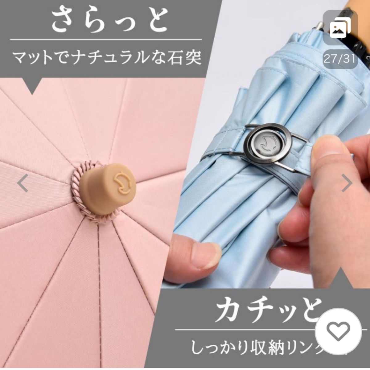 【新品】solshade ソルシェード　日傘　折りたたみ傘　杢セピア　完全遮光