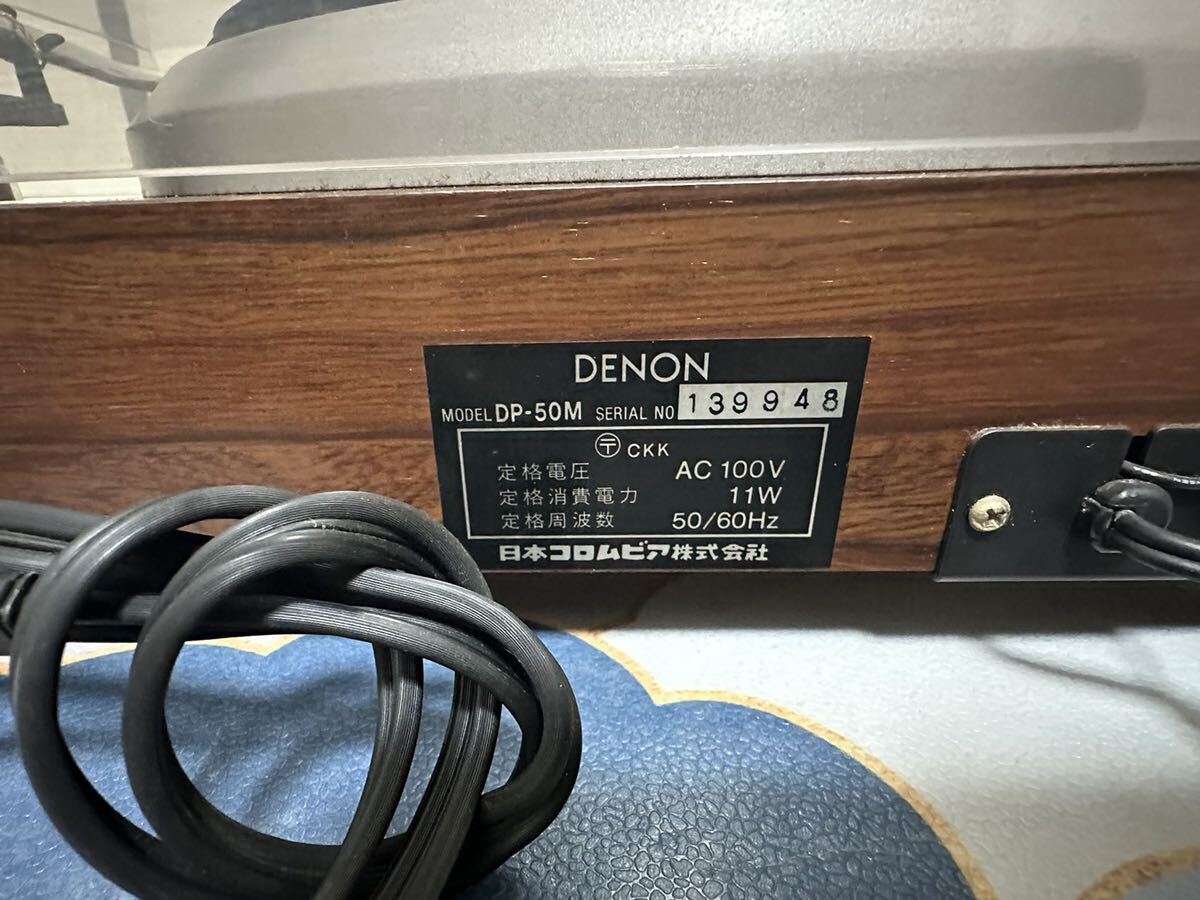 DENON デノン DP-50M ターンテーブル ☆_画像8