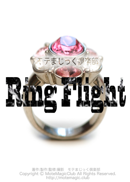 【即決】Tommy`s Ring Fright ★超実践向け仕様★_画像7