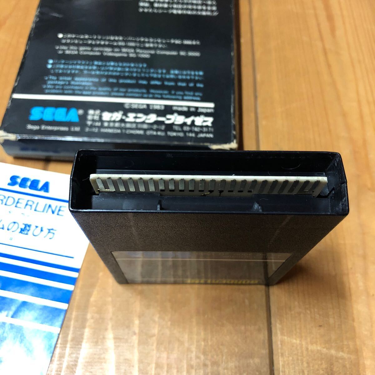 SEGA Sega SC3000 SG1000 Mark 3 Master System soft border line operation verification settled cleaning settled retro game box opinion attaching 