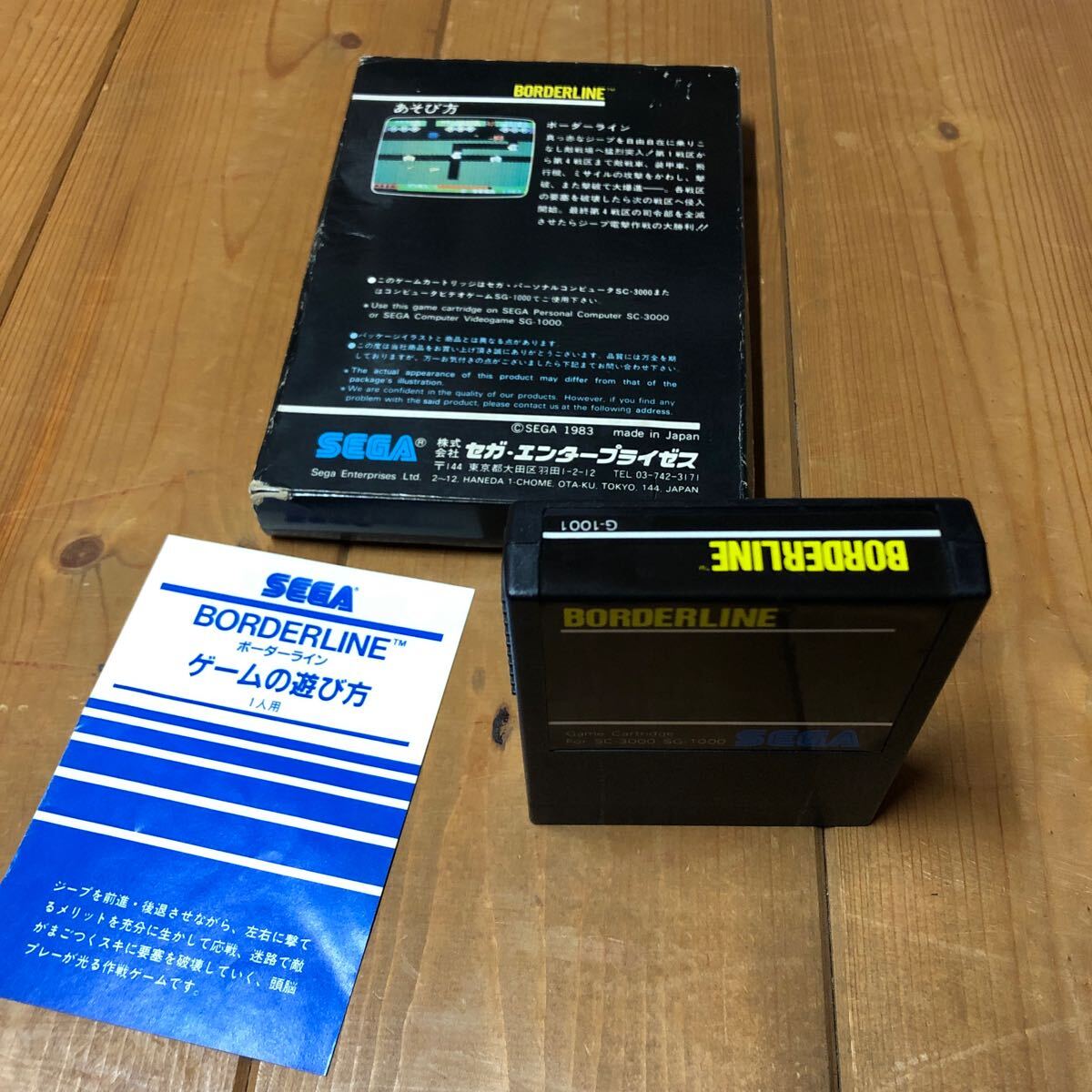 SEGA Sega SC3000 SG1000 Mark 3 Master System soft border line operation verification settled cleaning settled retro game box opinion attaching 