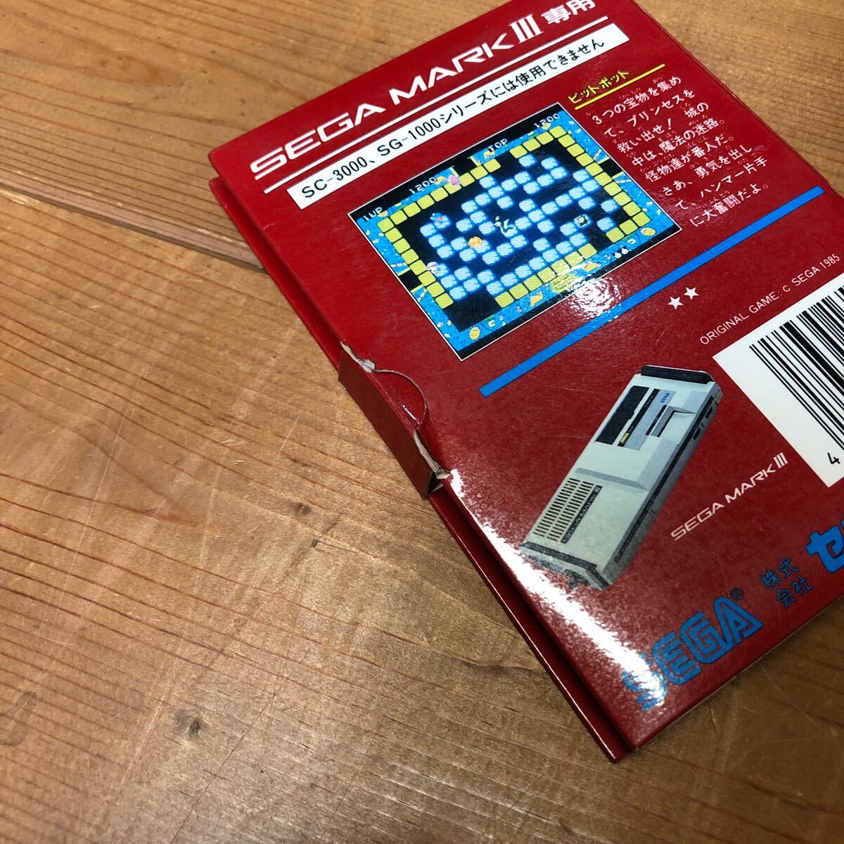 SEGA Sega Mark 3 Master System soft pito pot my card operation verification settled cleaning settled retro game box opinion attaching 