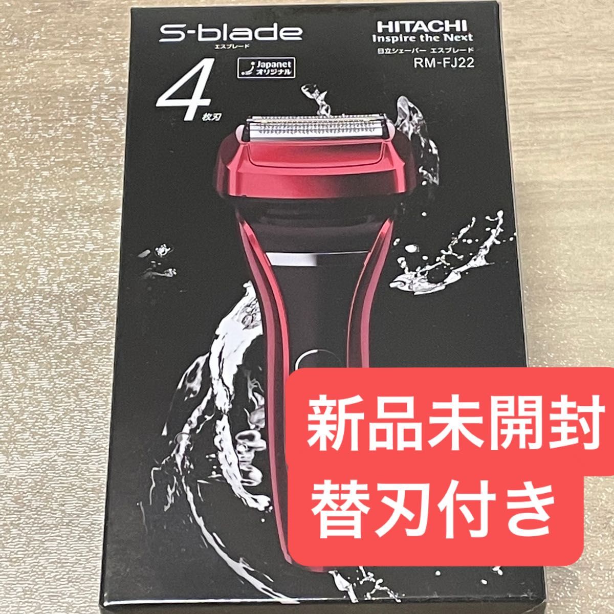 新品未使用】日立シェーバー レッド RM-FJ22 ジャパネットたかた 新品未使用】日立シェーバー レッド RM-FJ22 ジャパネットたかた