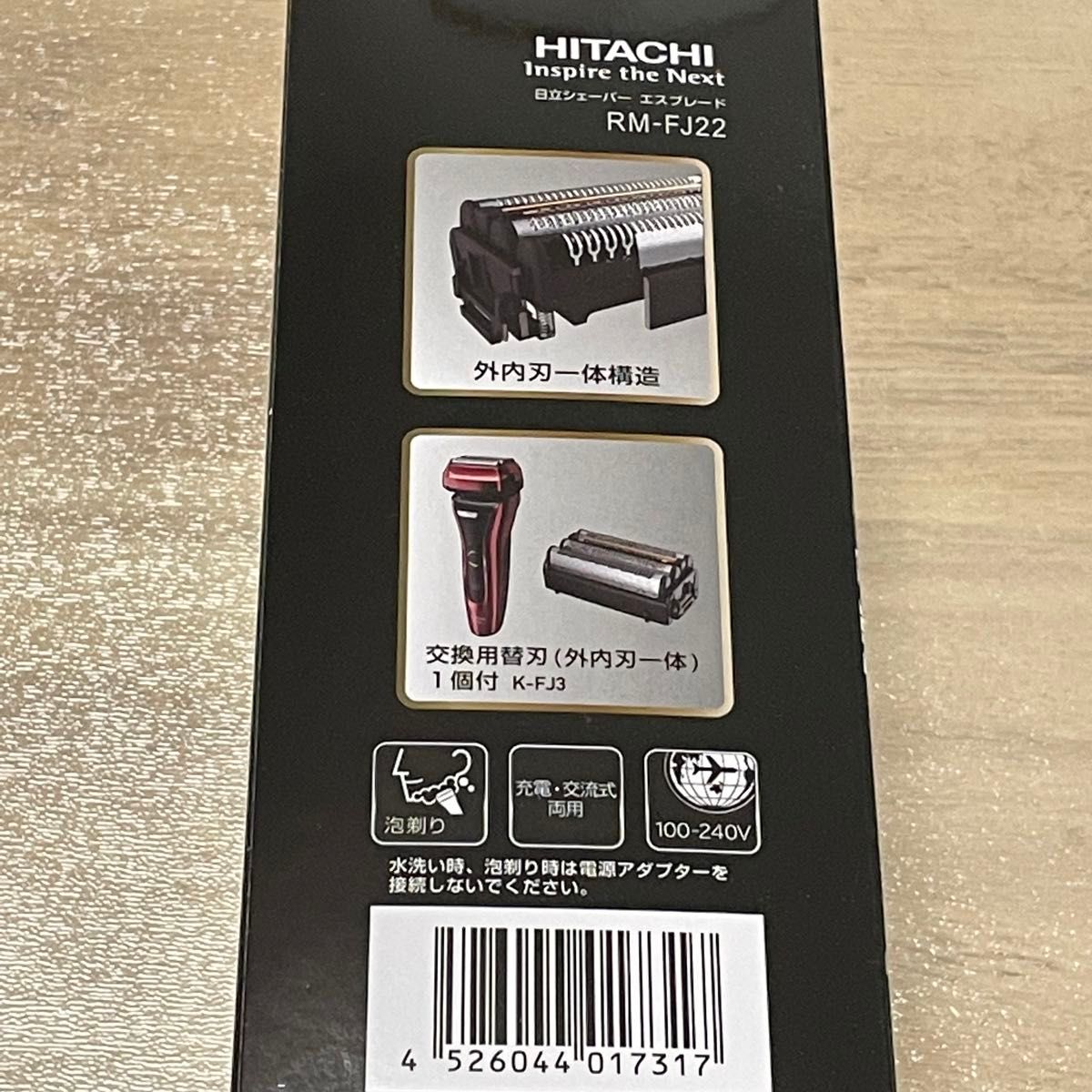新品未使用】日立シェーバー レッド RM-FJ22 ジャパネットたかた 新品未使用】日立シェーバー レッド RM-FJ22 ジャパネットたかた