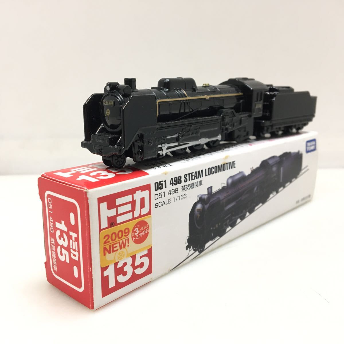 Yahoo!オークション - 39-18 トミカ D51 498 蒸気機関車