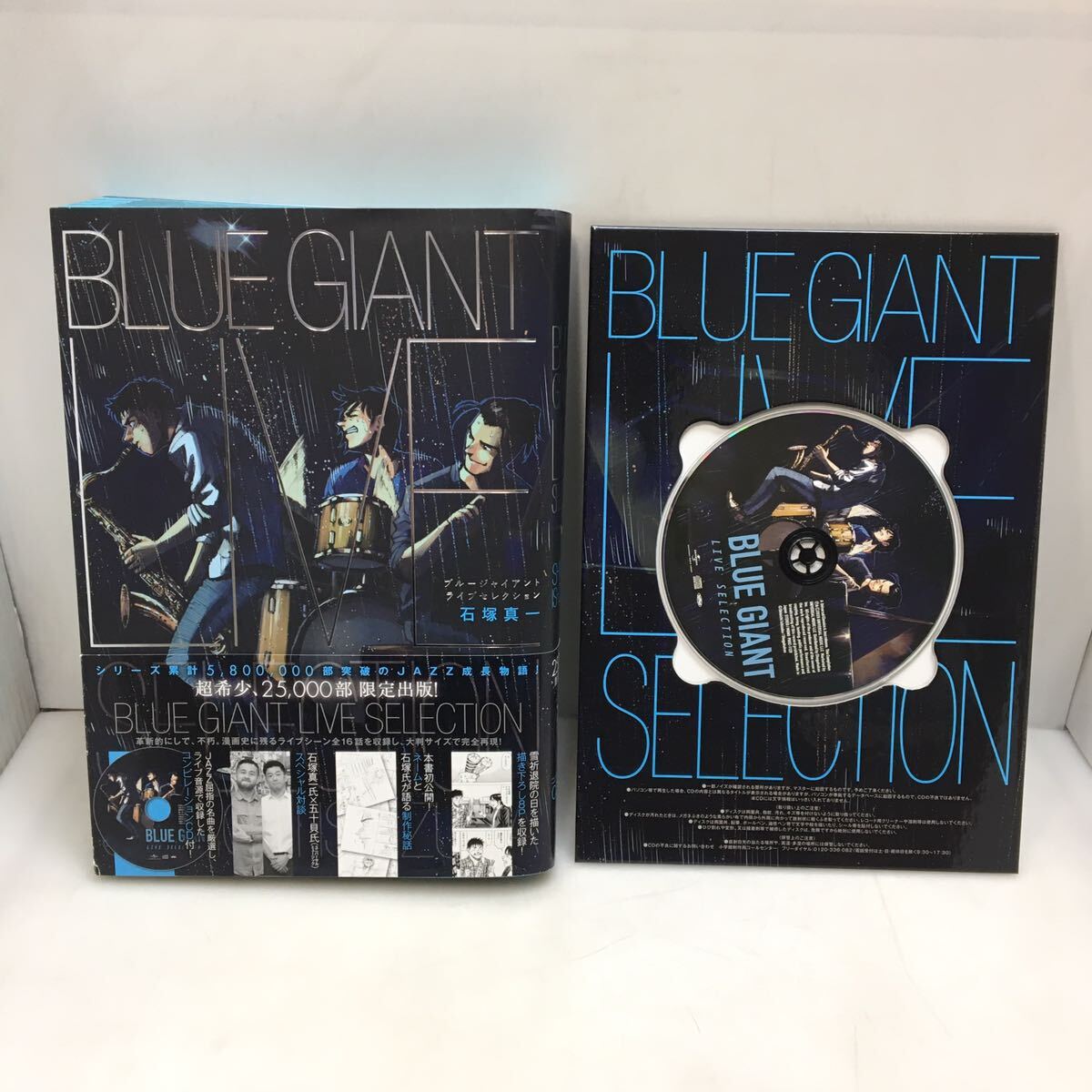 39-33 BLUE GIANT LIVE SELECTION コンピレーションCD_画像1