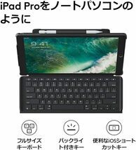 【キーボード/ケース】《ロジクール》iPad Pro 12.9インチ対応  バックライトキーボード付ケース  iK1272BKAの画像5