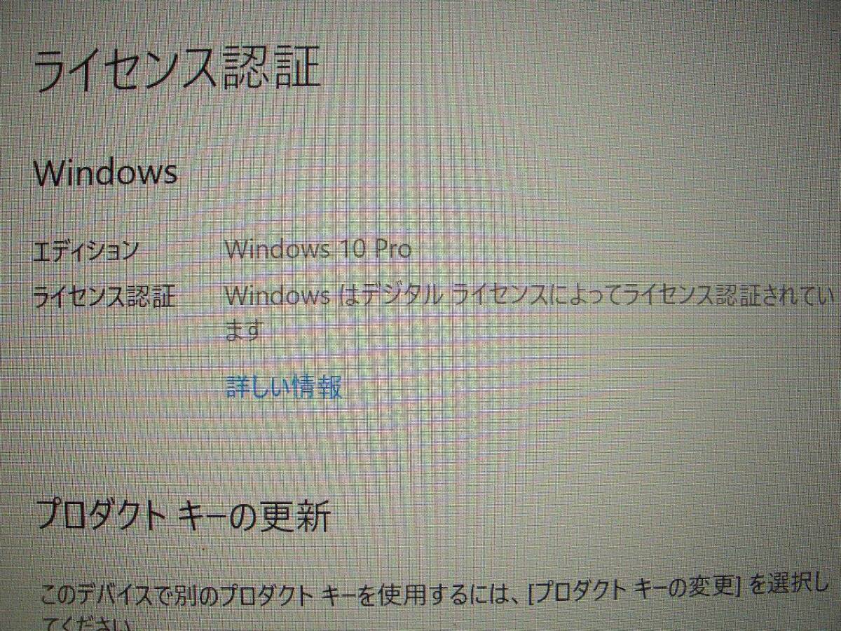 ◯ ジャンク品 ◯ NEC 超軽量 ノートパソコン PC-VK23TG Core i5 2.3GHz メモリー 8GB_画像5