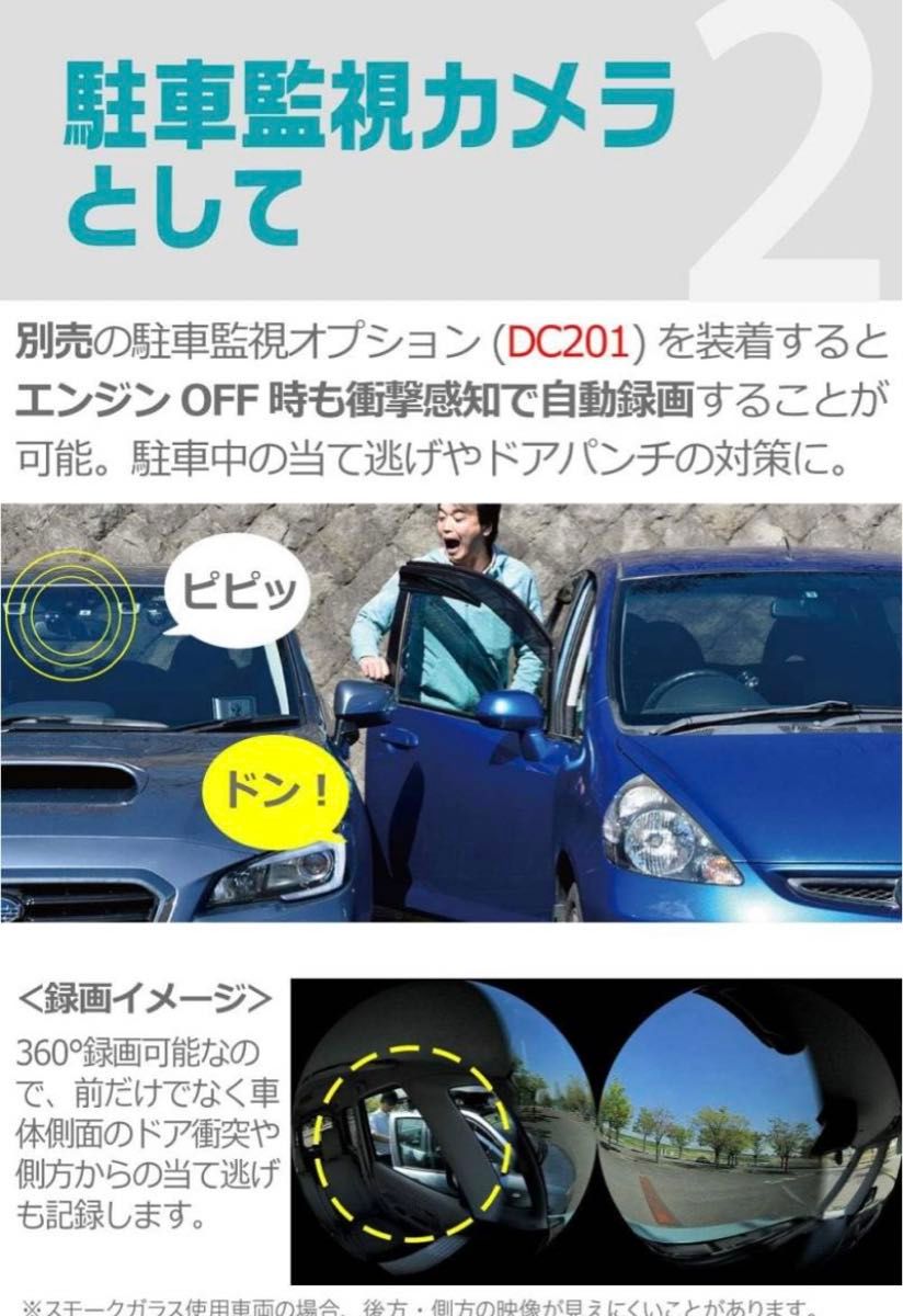 ドライブレコーダー DC5001DT カーメイト|Yahoo!フリマ(旧 ドライブレコーダー DC5001DT カーメイト|Yahoo!フリマ(旧