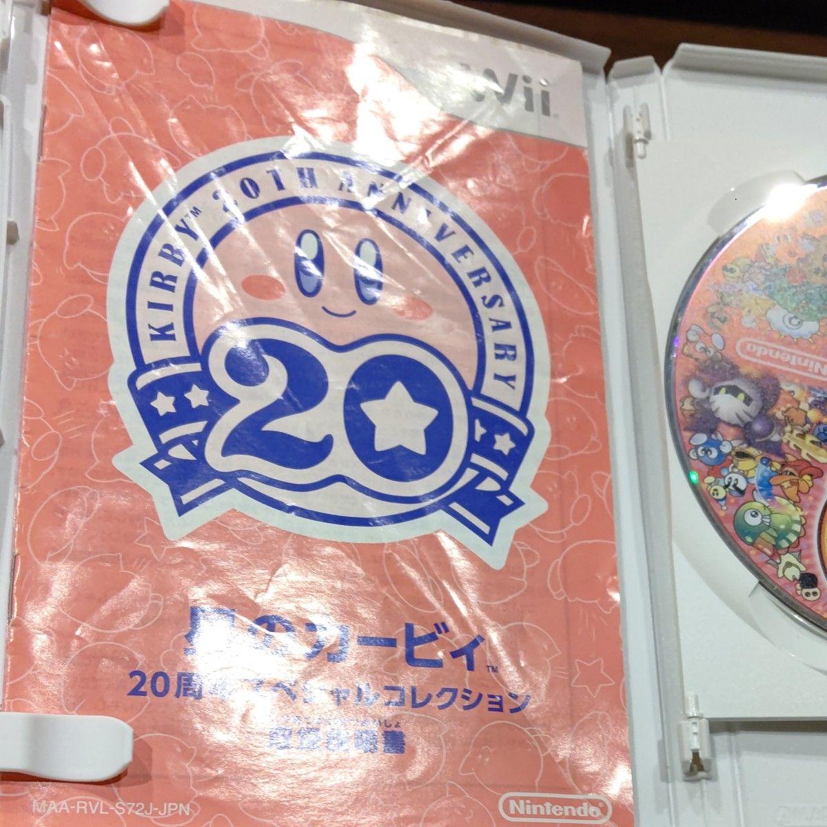 Wii 星のカービィ 20周年 スペシャルコレクション ソフト