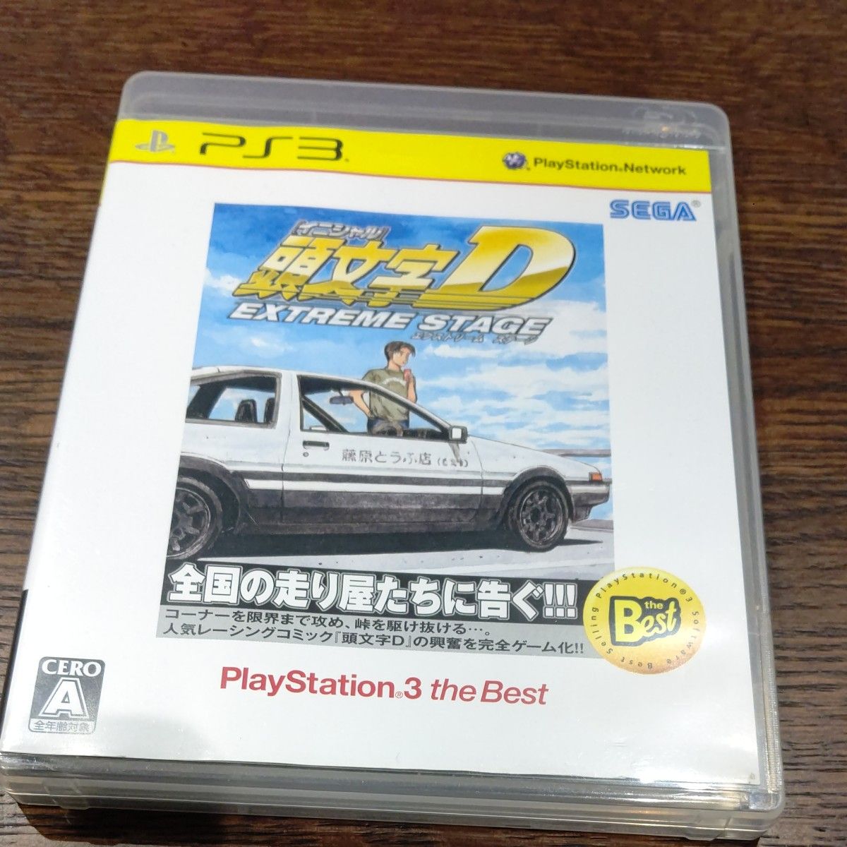 PS3 頭文字D エクストリーム ステージ Playstation 3 the Best ソフト