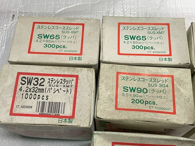 17Kg位 ステンレス コースレッド まとめて ヤマヒロ SW25 SW32 SW38 SW65 SW90 SUS ラッパ パシペート 大量 処分 金物屋 廃業 まとめ売りの画像2