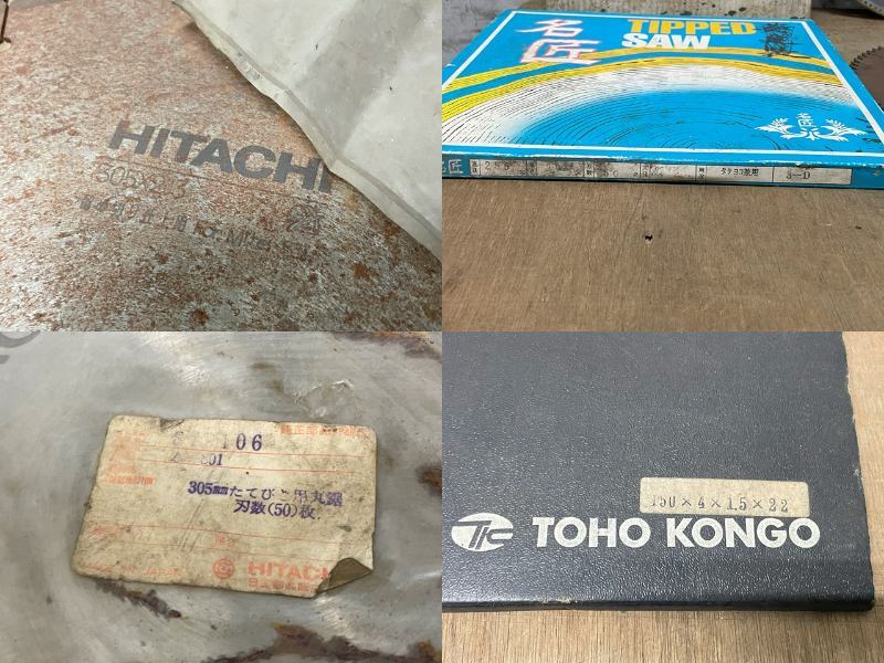 チップソー まとめて 未使用 大量 処分 AD-20 名匠 DIAMOND ヒタチ 307－711 TOHO KONGO デッドストック 金物屋 廃業 在庫品 長期保管品 _画像9