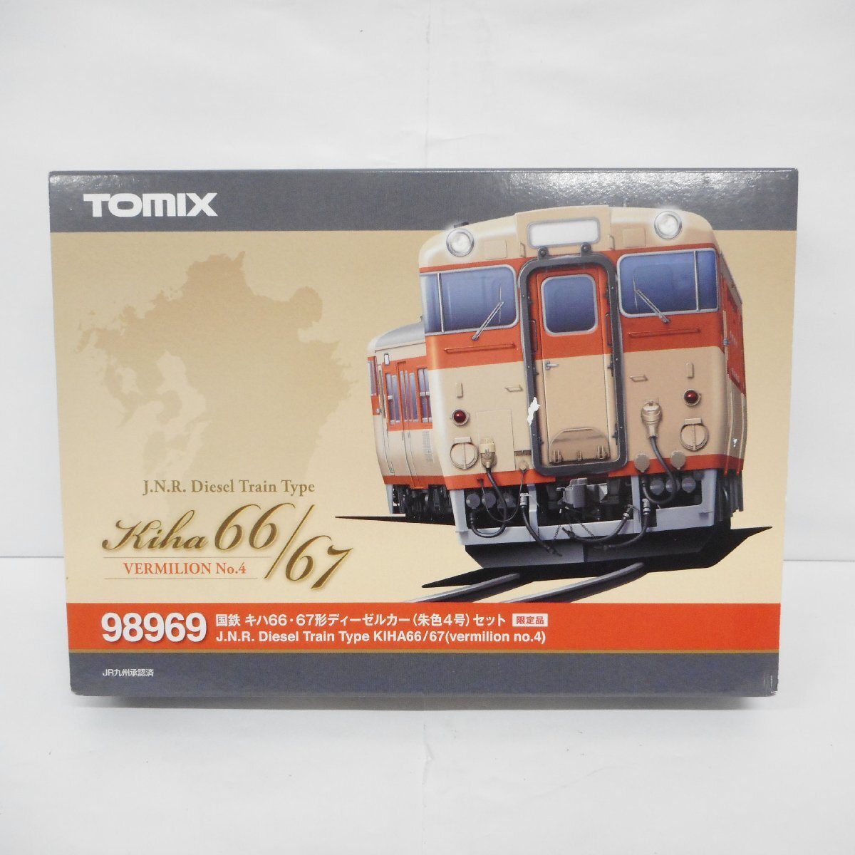 ID313 TOMIX 98969 鉄道模型 国鉄キハ66.67形 ディーゼルカー（朱色4号）限定品 中古 超美品_画像1