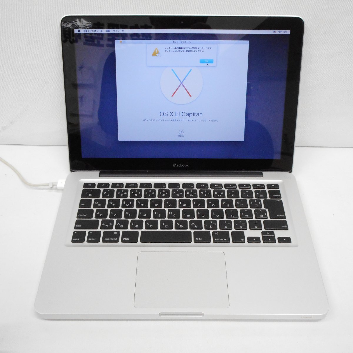 ID286 Apple Apple laptop A1278 Macbook Pro Junk 