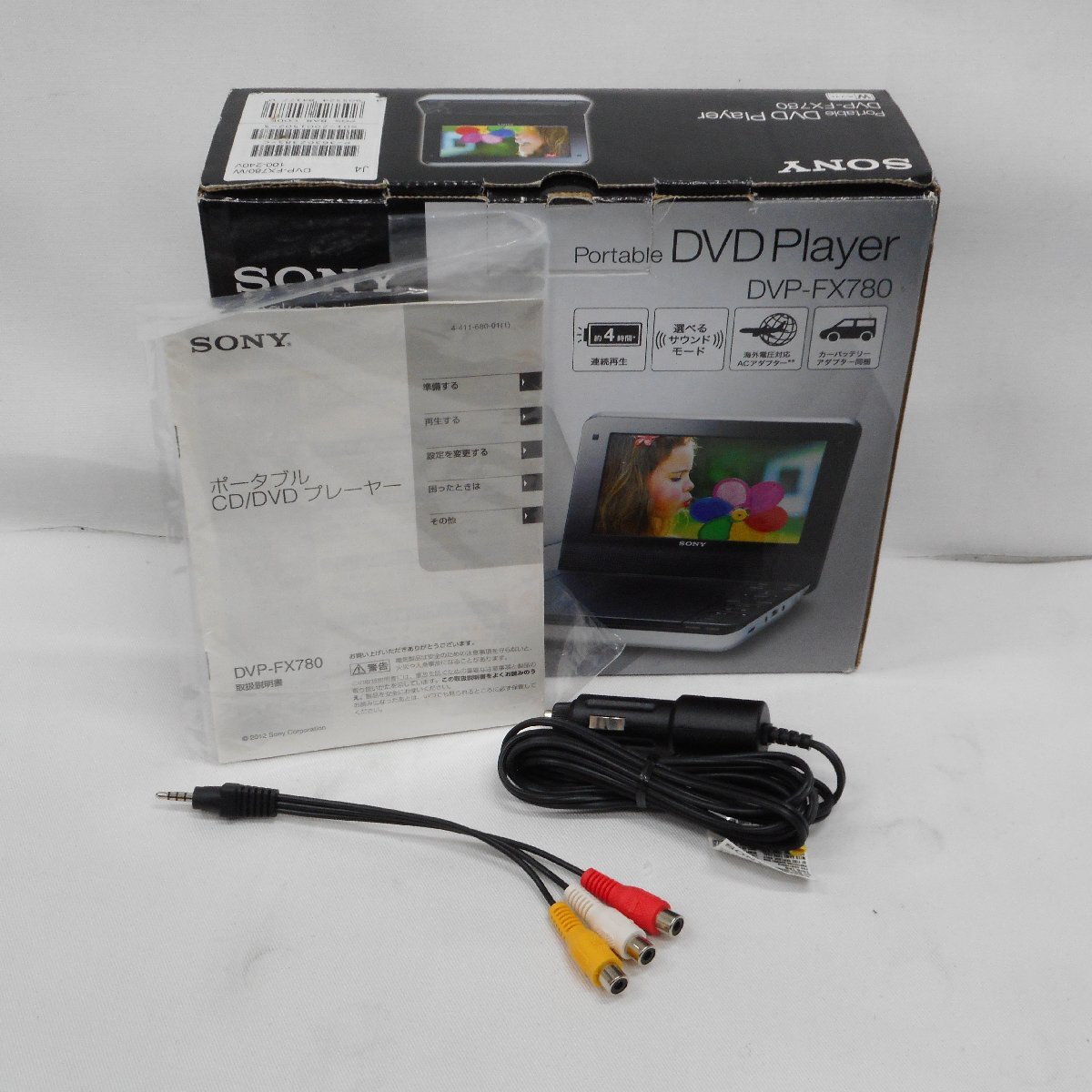 ID348 SONY ポータブルDVDプレーヤー DVP-FX780 7V型 中古の画像8