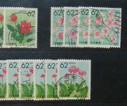 (47)ふるさと切手 1990年 県花全種 使用済 多数 の画像6