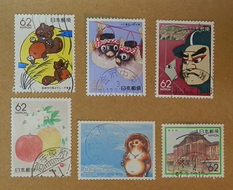 (F04) used 151 sheets 1989 year 6 kind bunraku, Shigaraki ., apple,...., Tokyo station,.. lantern 