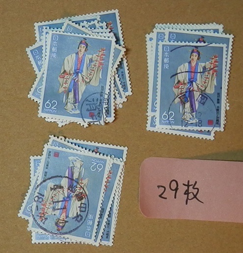 (F07)使用済　117枚　1990年6種　花火、帆船、琉球舞踊、安来節、福岡タワー、舞妓_画像4