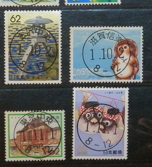 (27)ふるさと切手 初日印 令和1年発行 20種完の画像4