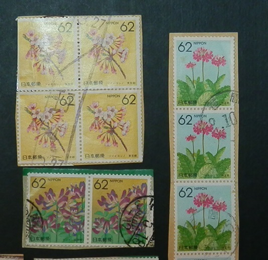 (49)ふるさと切手　1990年　県花　紙付き使用済　２枚以上のブロック　15種_画像4