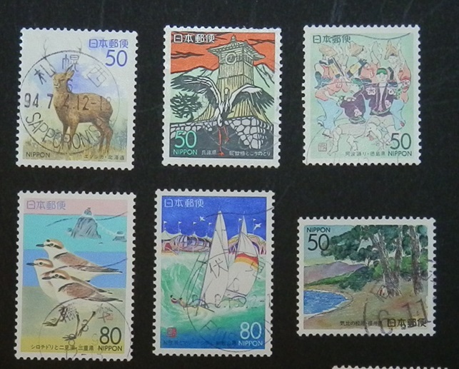 (45)ふるさと切手 使用済 24枚 実逓消印の画像1