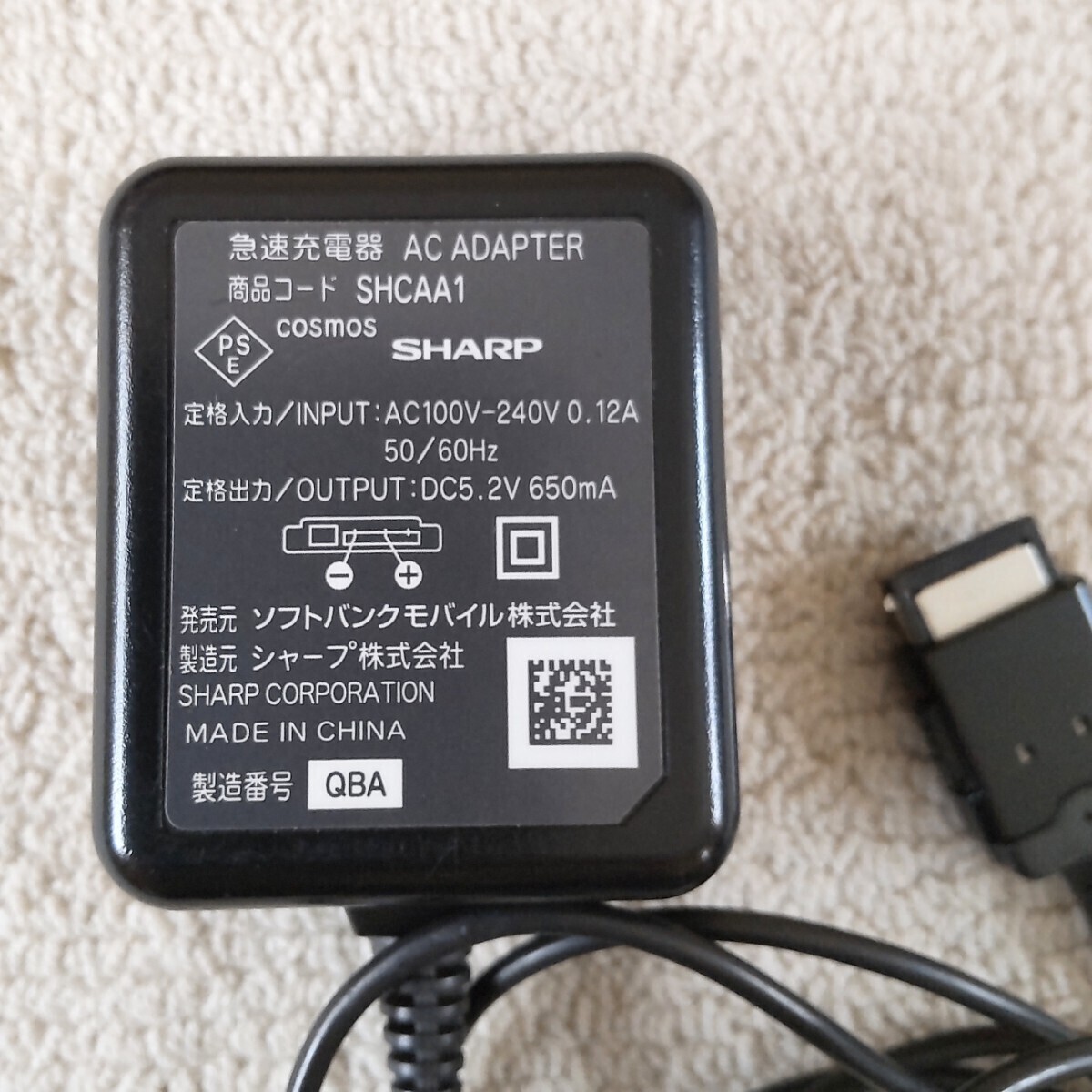 『ソフトバンク 急速充電器 シャープ AC アダプター』 SHCAA1  ガラケーの画像2