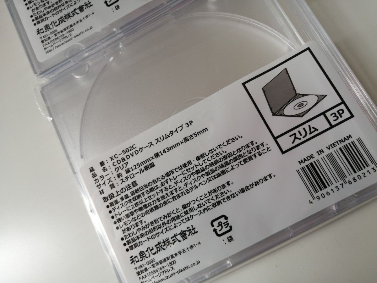 CD＆DVDケース スリムタイプ 6P (3P×2set) ソフトケース 4枚収納 2P クリア 透明 未使用品