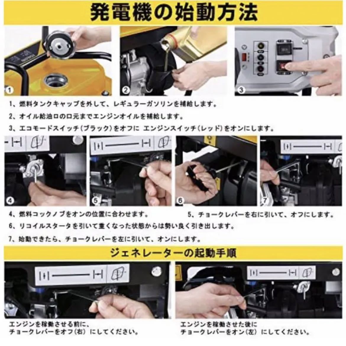 インバーター発電機　即日発送　定格出力1700w_画像4