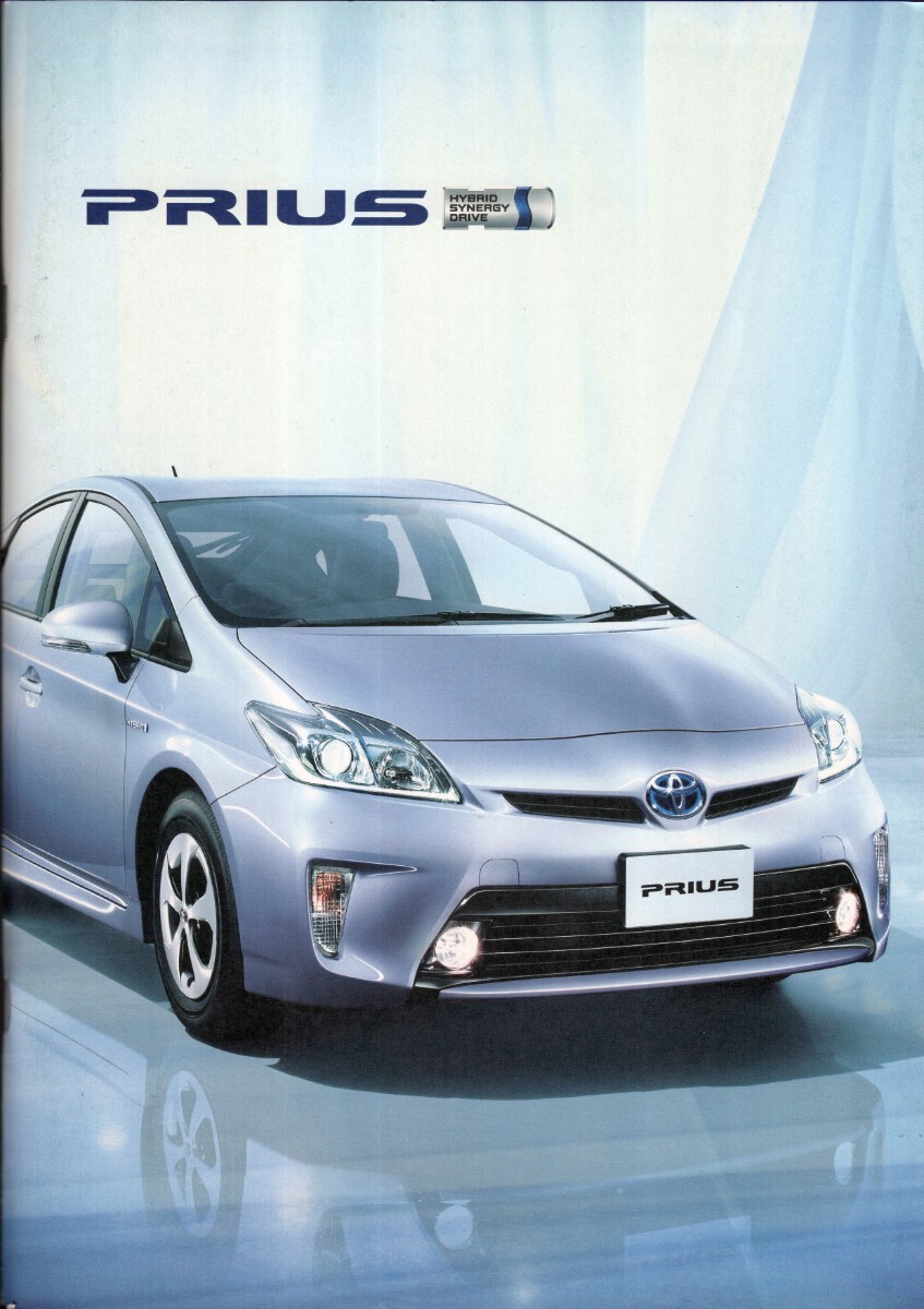 トヨタ プリウス カタログ ZVW30系 後期型 2011年11月版 マイコーデ 2012年10月版 4点セット TOYOTA PRIUS_画像1