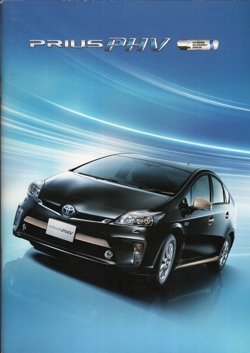  Toyota Prius PHV catalog 2015 year 6 month version accessory, audio * navi other 5 point set 
