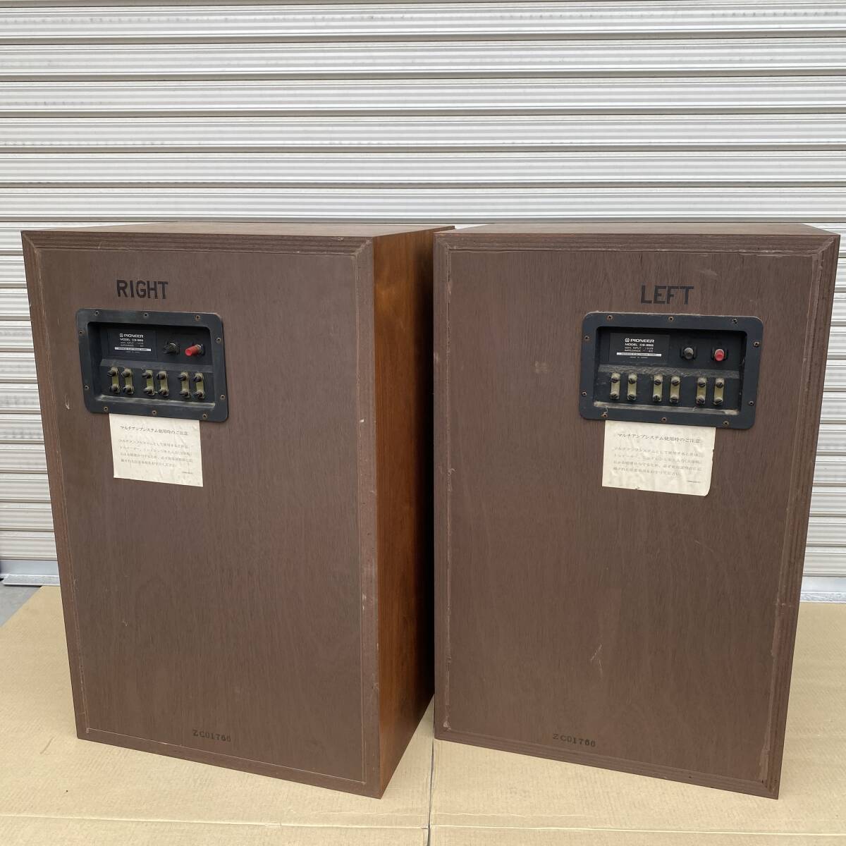 1円～ SG40450324 Pioneer パイオニア スピーカー ペア CS-955 オーディオ機器 音響機器 2個口発送 直接引き取り歓迎 現状品の画像3