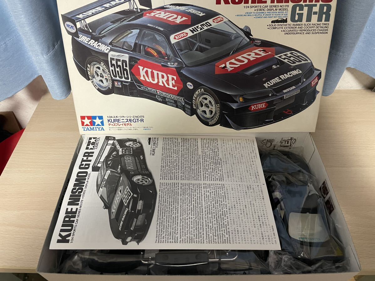 タミヤ KURE ニスモ GT-R スポーツカーシリーズ NO.178 BCNR33 スカイライン　未組立 