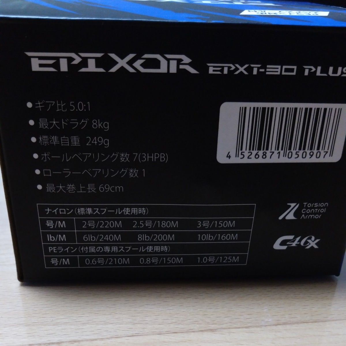 okuma EPIXOR EPXT-30 PLUS スピニングリール　替えスプール付き