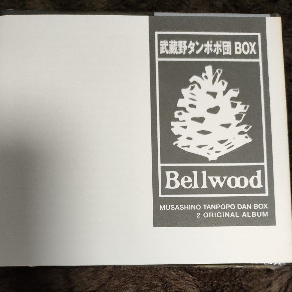 武蔵野タンポポ団CDBOX2枚組/Bellwood CD見本盤