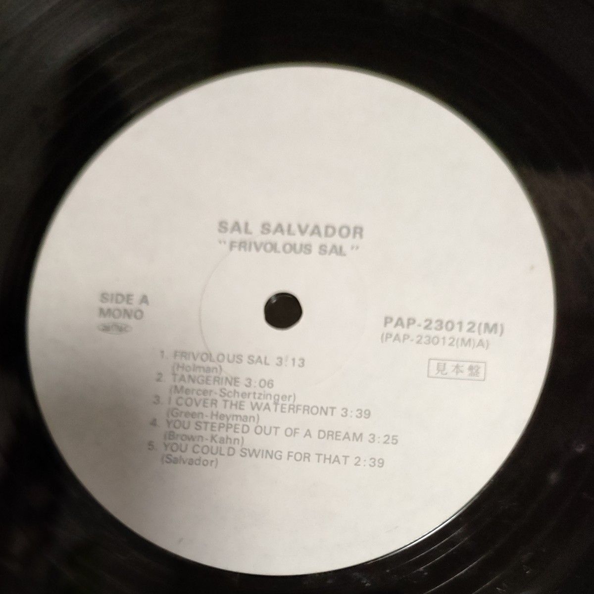 FRIVOLOUS SAL /SAL SALVADOR：BETHLEHEMRECORD：LP トリオレコード国内盤見本盤