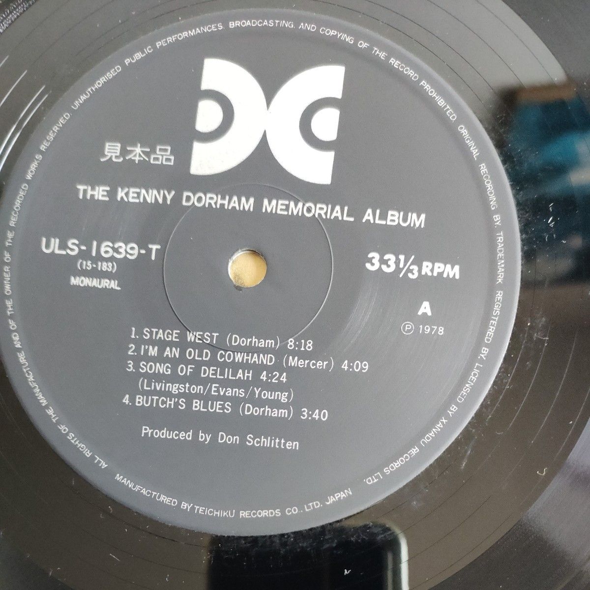 THE Kenny Dorham Memorial Album/ Xanadu 国内盤見本盤 LP 