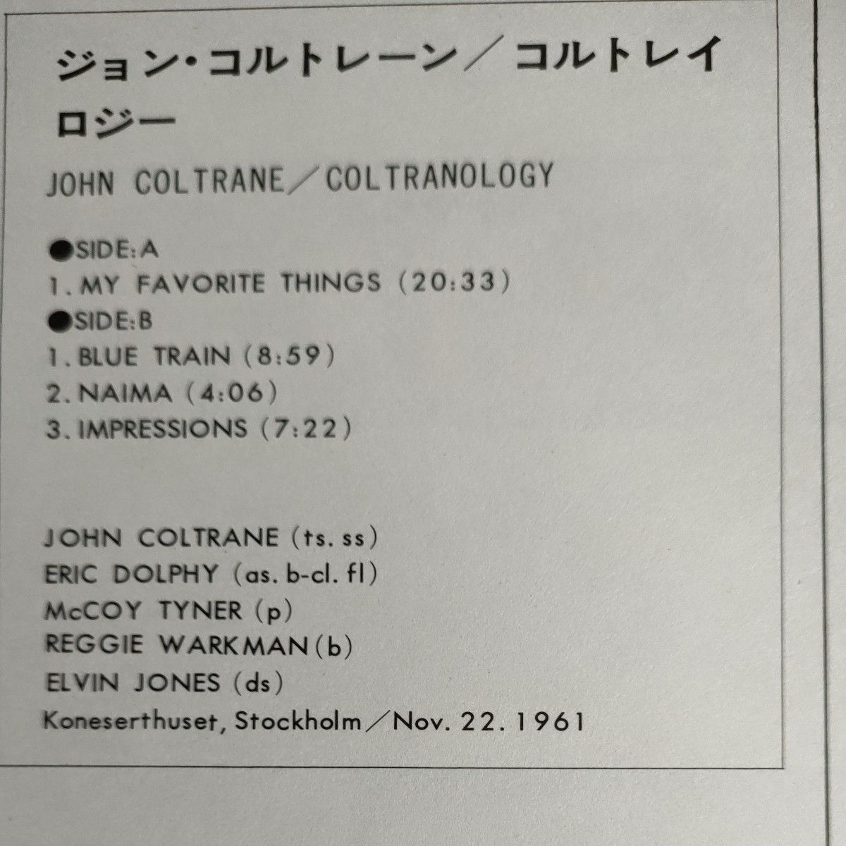 John Coltrane Coltranology /ジョン コルトレーン :BYG LP MONO 国内盤