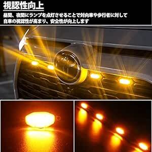 WELLVIE 汎用 LED グリルマーカー 防水 ハーネス付 ジムニー プラド RAV4 デリカ D5カスタム パーツ フロントの画像3