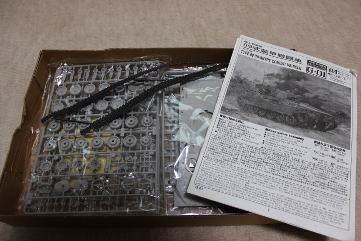 1/35pito load Ground Self-Defense Force 89 type equipment . war . car original Afterparts attaching ( rotation wheel .. obi )