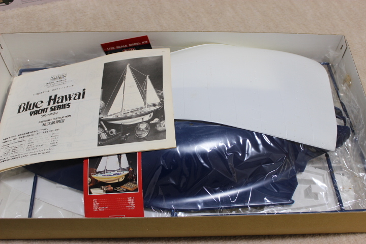 1/36 アリイ製　ブルーハワイ　ヨットのプラモ　(Blue Hawai Yacht) 帆船模型の亜種?_画像3