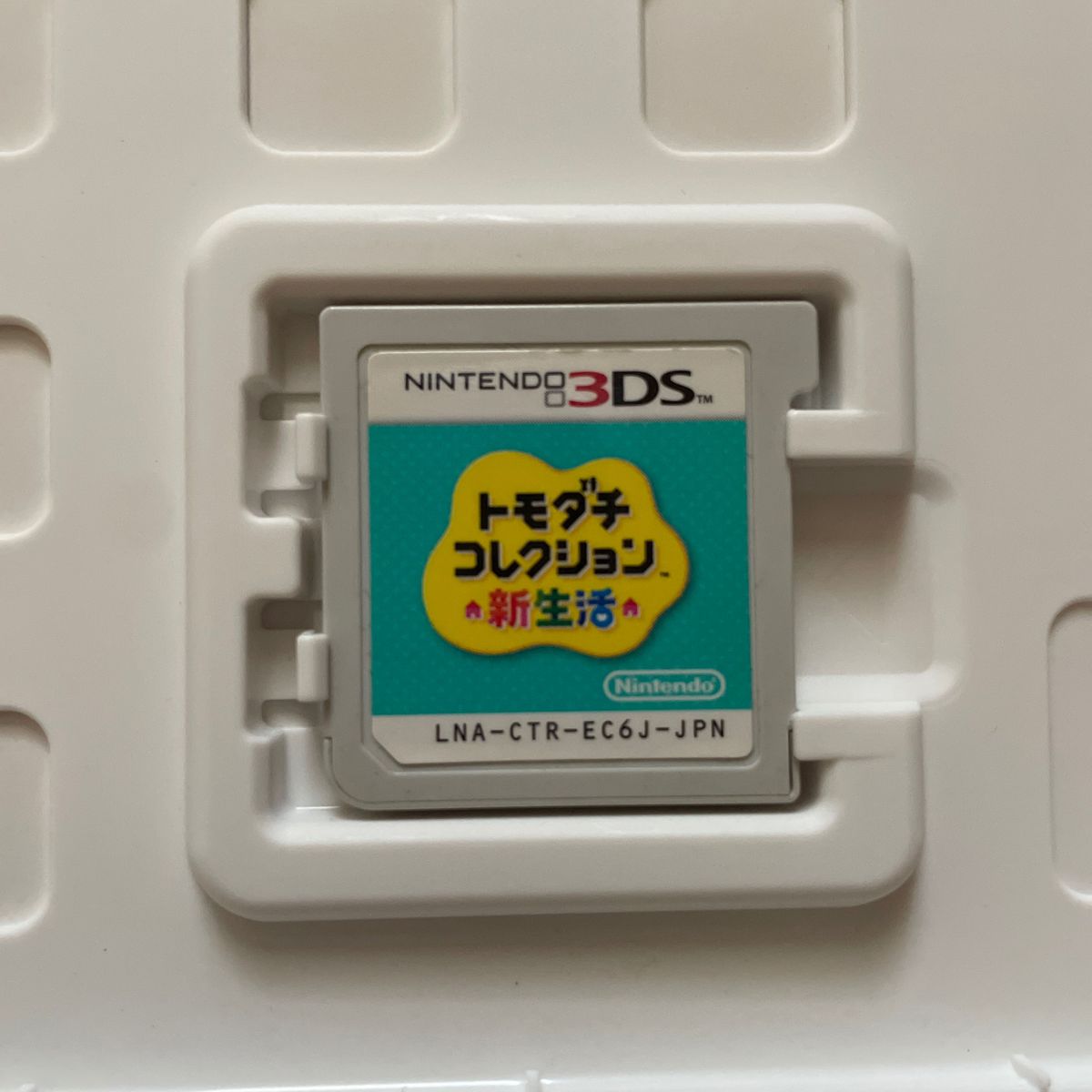 【3DS】 トモダチコレクション 新生活 [通常版］135