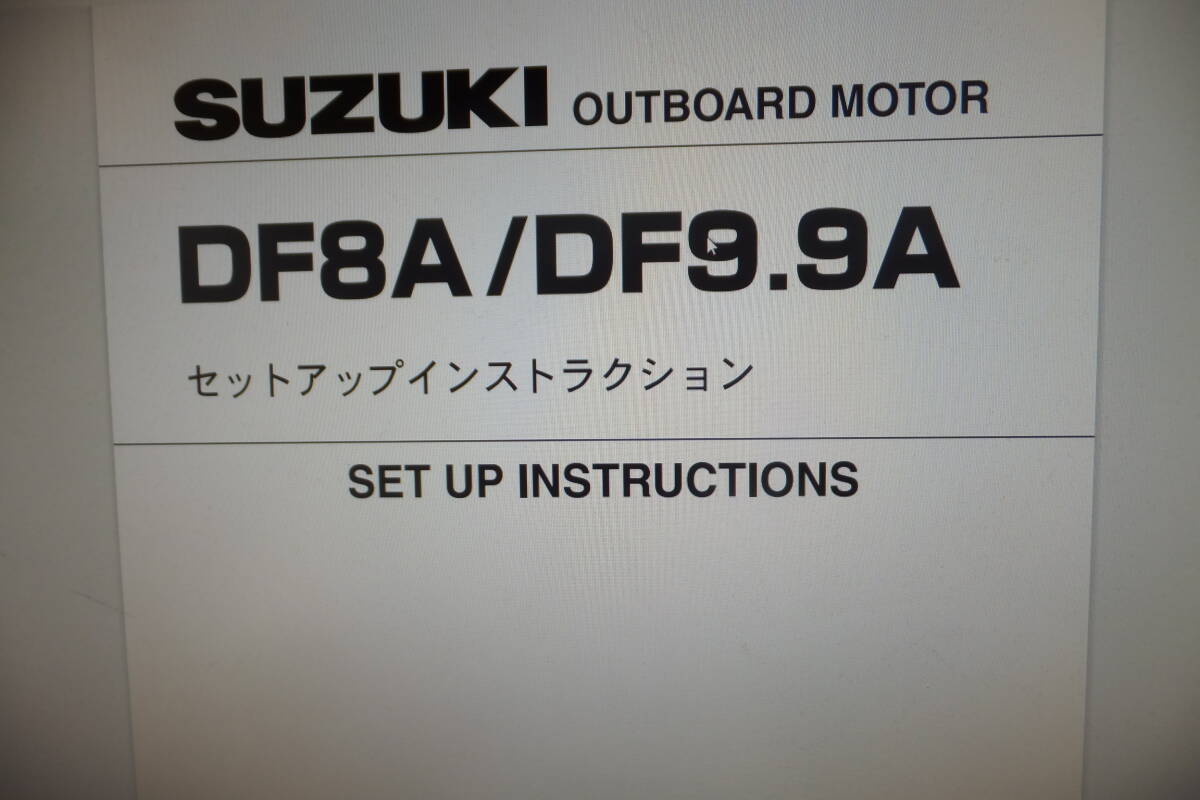 10080円 貴重品 スズキ 2013年09月 セットアップ 10080円 貴重品 スズキ 2013年09月 セットアップ